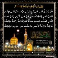 شهادات الأئمة 